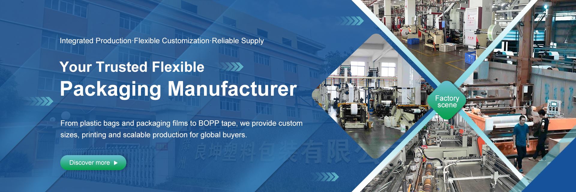 Flexible Packaging Manufacturer Production Line