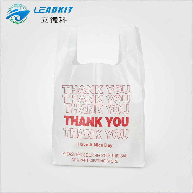 T-Shirt Bags With Logo